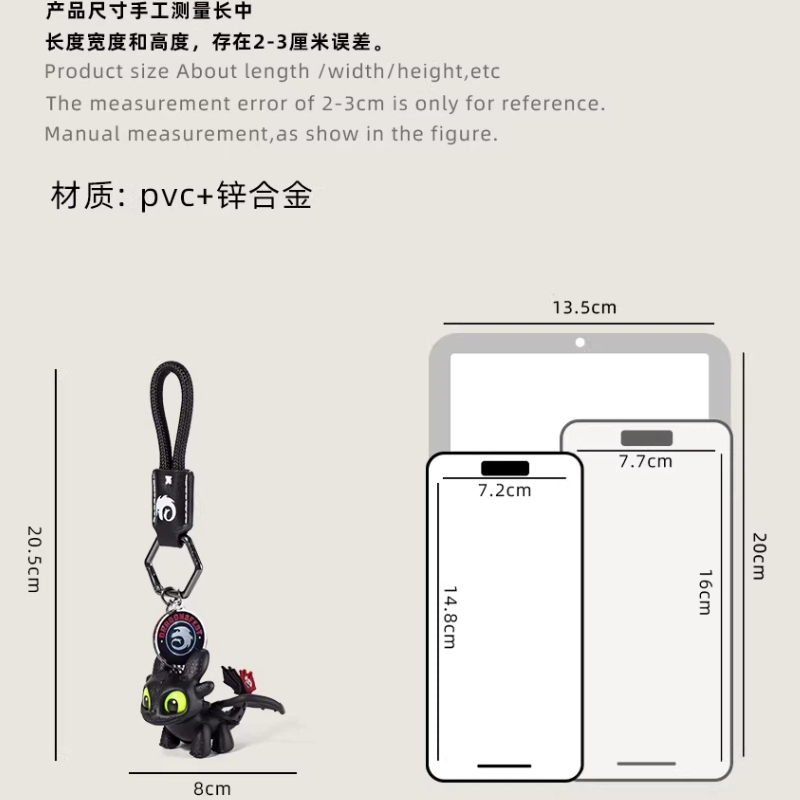 정품 드래곤 테이밍 마스터 투쓰리스 나이트샤 화이트 라 - Carabiner Keychain 리뷰 및 가격